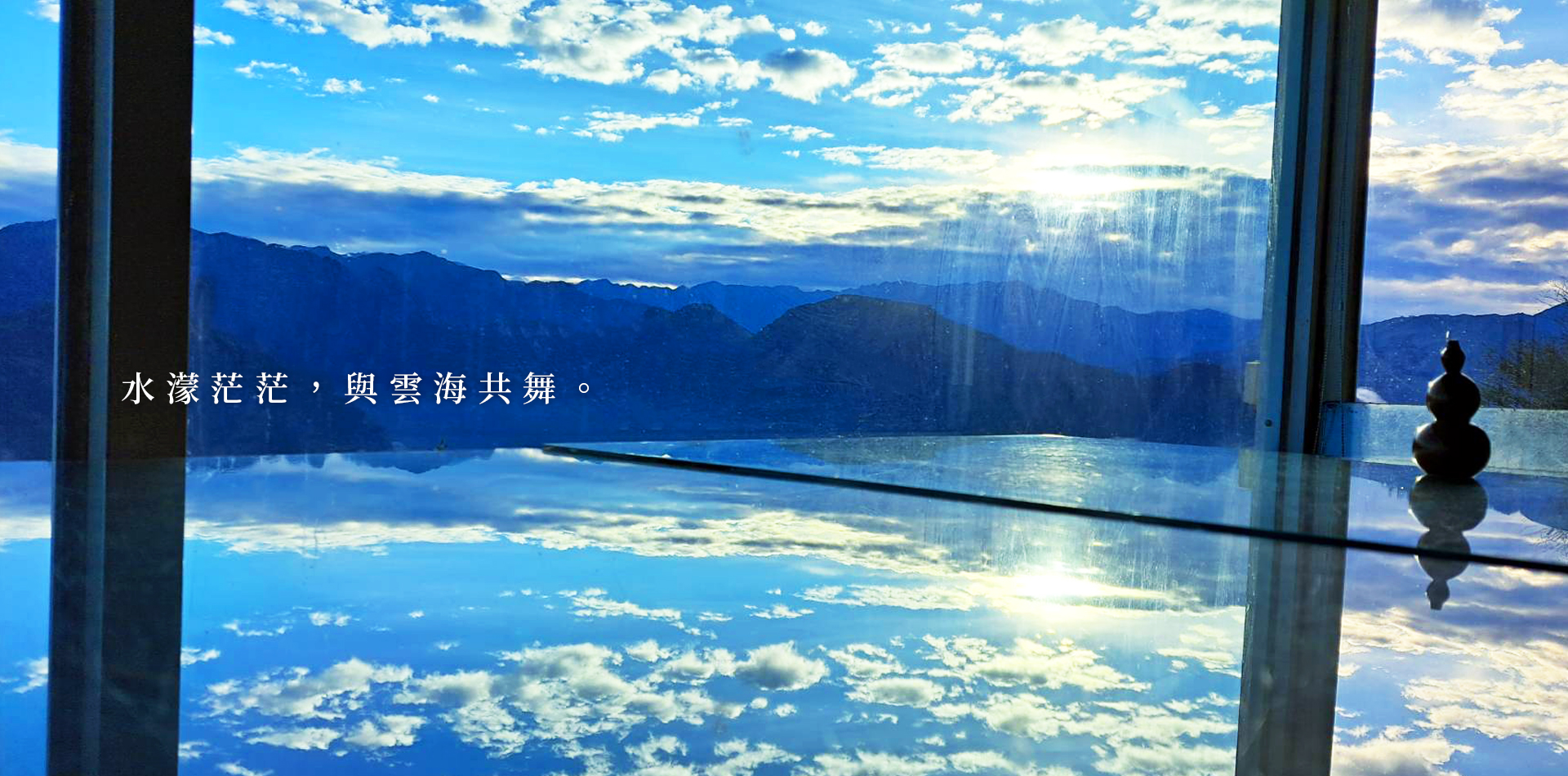 丞豐渡假山莊